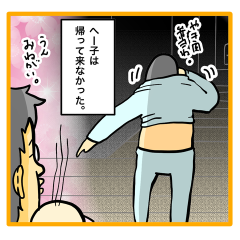 BF09FC61-6F70-4E47-BF7F-FB3B26DA1E6D