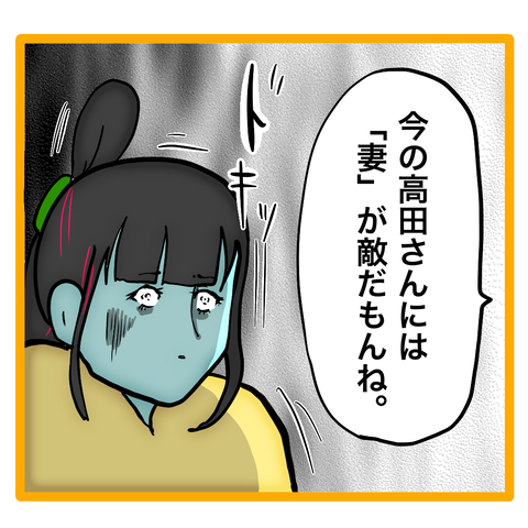 無題8_20230612160249