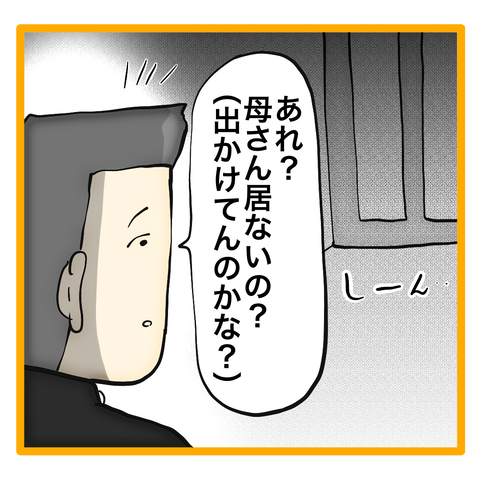 無題8_20231210013330