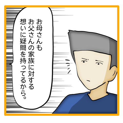 無題8_20240402063701