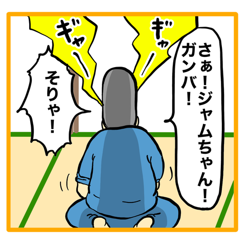 BB2F9E24-9C81-4CD6-AD94-110AD07FB058