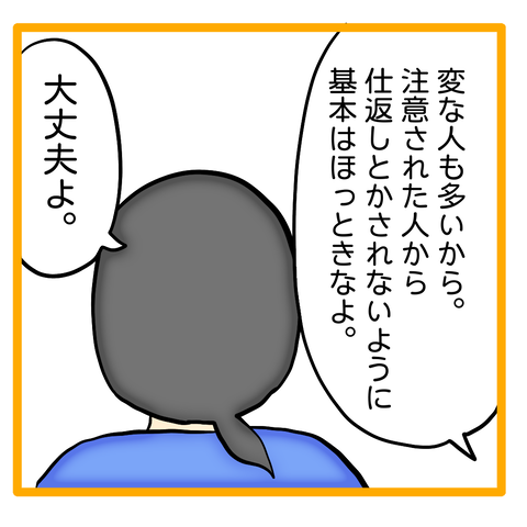 無題8_20231119042543