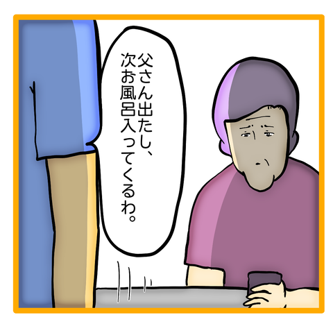 無題8_20230911234013