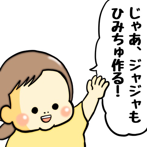 無題8_20240905120839