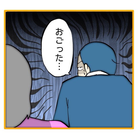 無題8_20250203025132