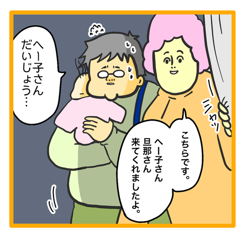 DCDDBAD9-E50F-440B-9CC5-C58989AF2BCD