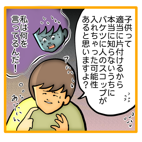 75294E3C-9805-4D3E-9845-BD5FCA0D339B