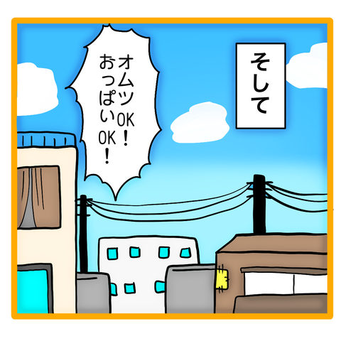 66AF783D-CC77-43A5-84D9-509172F24975