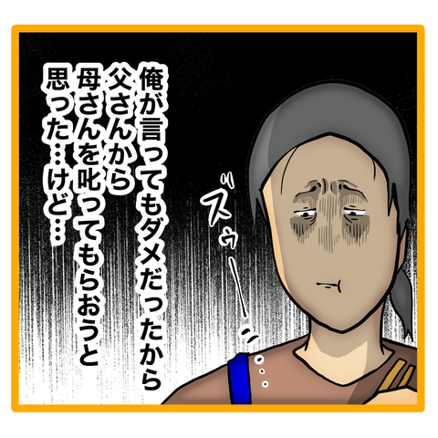 無題8_20240105042710