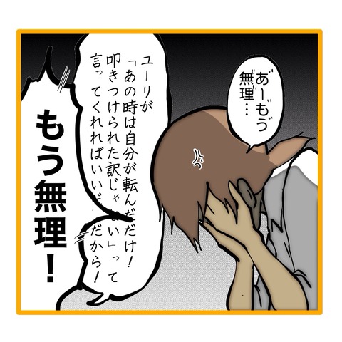 無題8_20251114155732