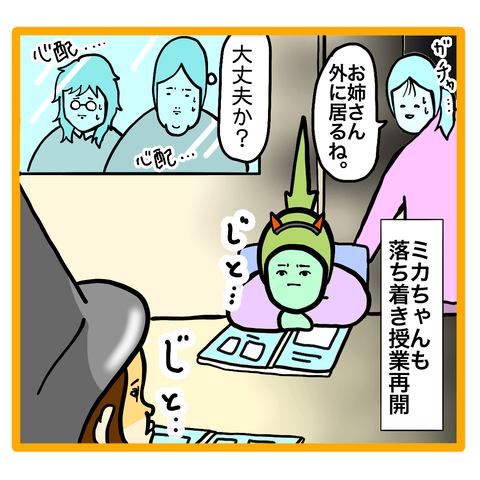 5BD4A4EC-B355-4EE5-A09D-6E5B3CA75D2A