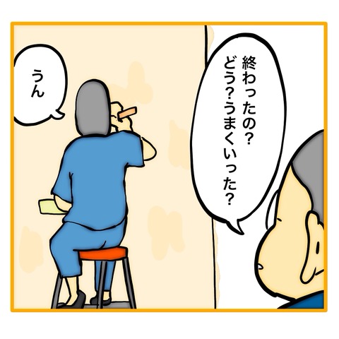 無題8_20250911113754