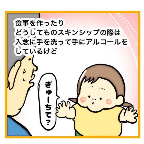 無題8_20240823131804