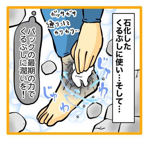 033DDC96-F524-4635-A236-EA6168B6148B