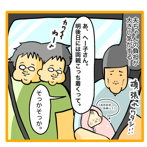 0382A50D-6F8F-41A9-A0E0-18102657F226