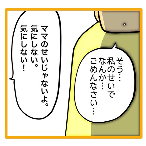 無題8_20240523113918