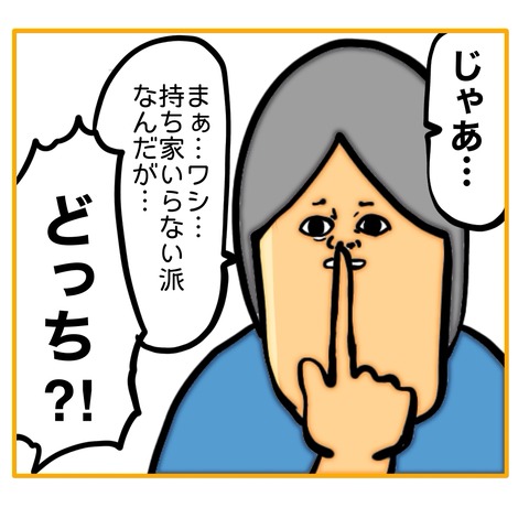 無題8_20250827152024