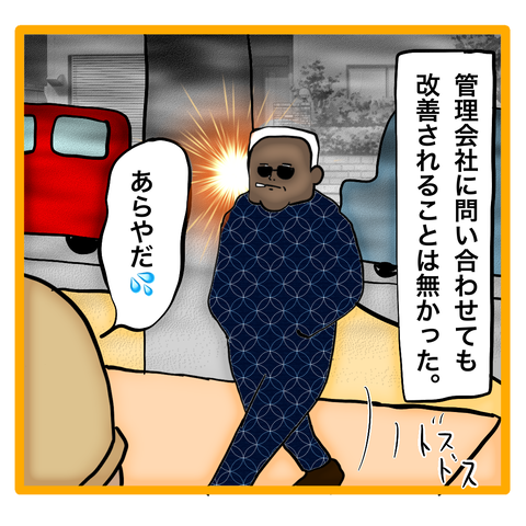 無題8_20231116112013