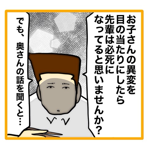 無題8_20240824043236