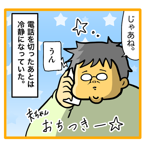 4AF7F047-E906-43F4-BE95-9A32C8BFCEBF