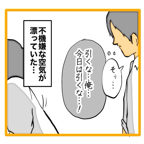 無題8_20240904133341