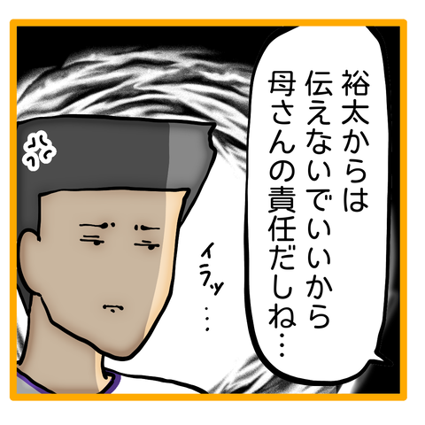 無題8_20240104012110