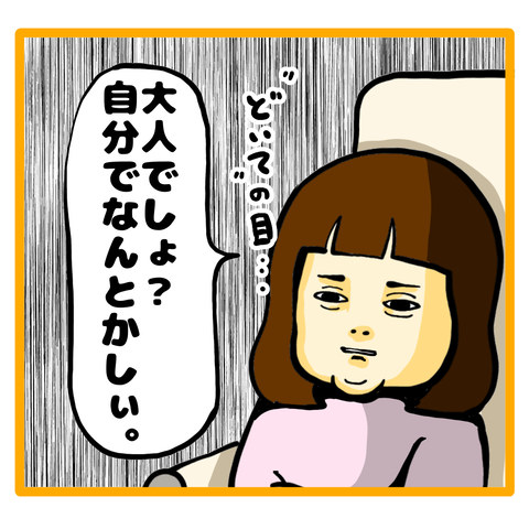 9C72F19D-DD59-4FF9-BD9E-74911BE0CD7A