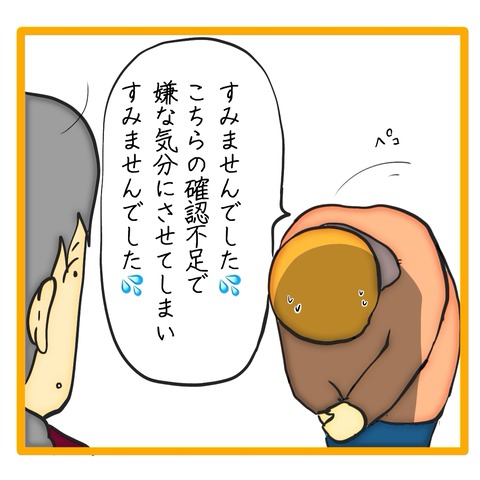 無題8_20240618131150