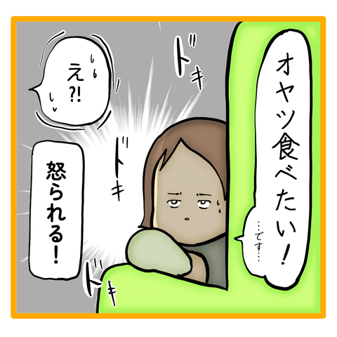 無題8_20230622024608