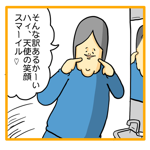 450A7A78-7DFA-467A-AF3D-267EA80407FD