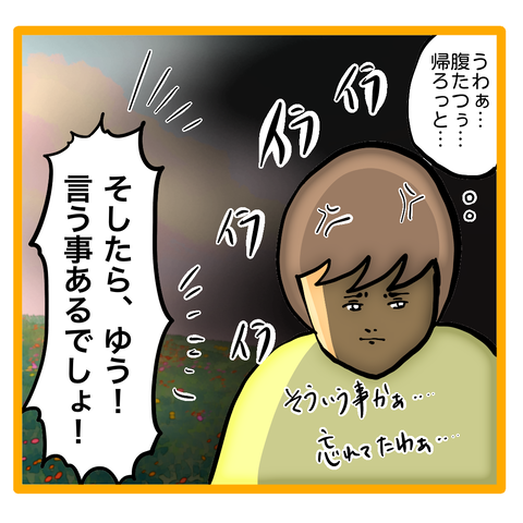 81DEEE03-6597-45ED-8F5C-7E54C5FE5992