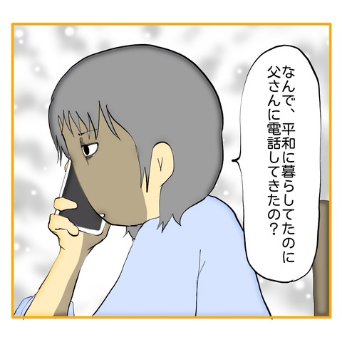 無題8_20250119012853