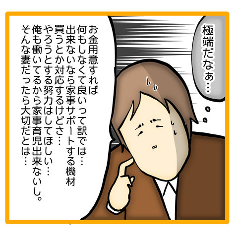 無題8_20230629035900