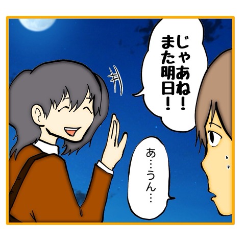 無題8_20250731140110