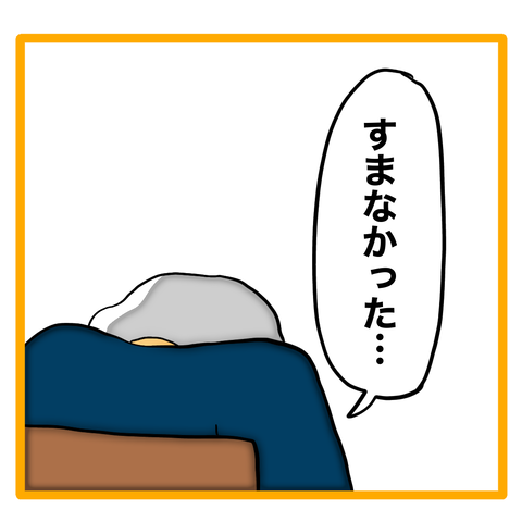 無題8_20240502142629