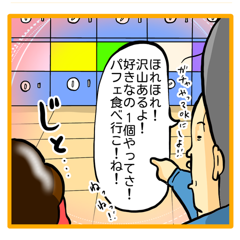 48310DB0-1934-4106-ABF3-EFBEA7779FDD