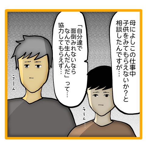 無題8_20230914045225