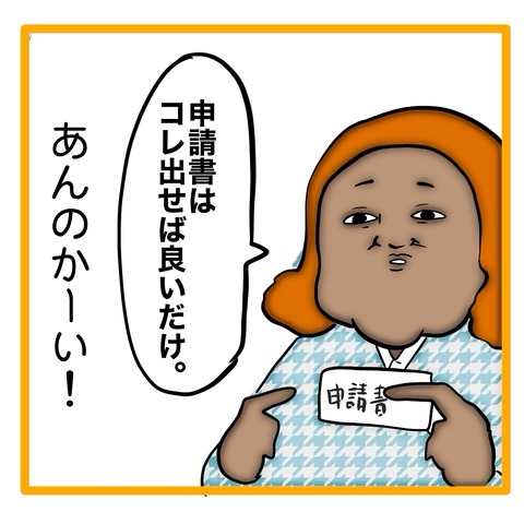 無題8_20240514113553