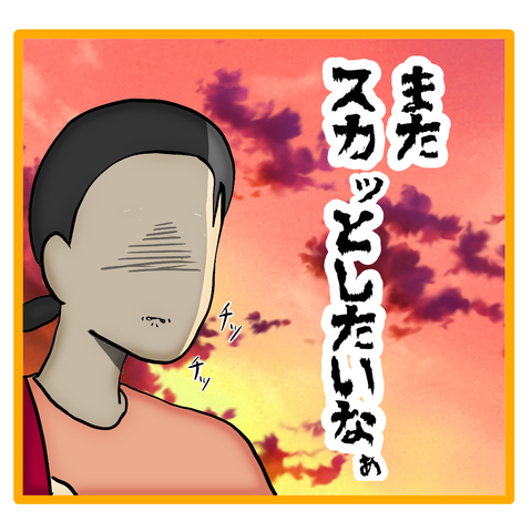 無題8_20231122042723