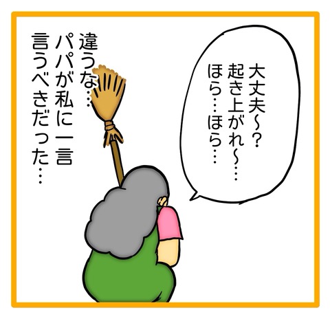 無題8_20240710154505