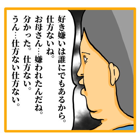 8FD84EC3-7B03-4445-9496-1BB87CAB5DA1