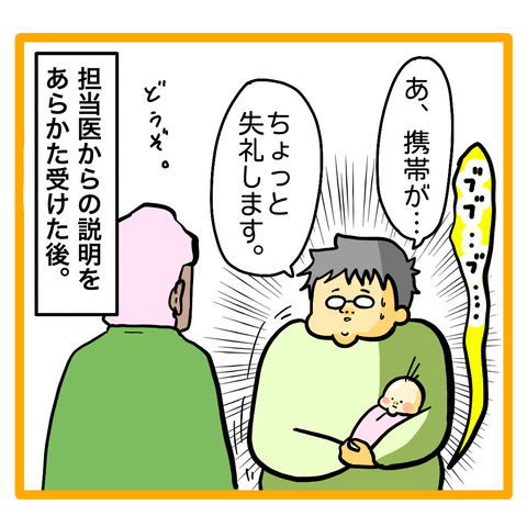 C9F595DE-8549-4C3F-A3D5-173B424D09F0