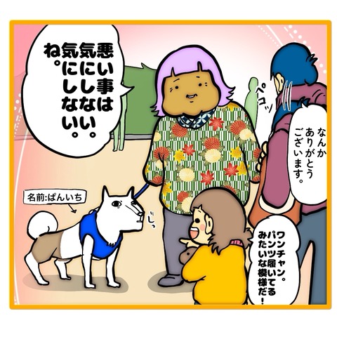 無題8_20251211152038