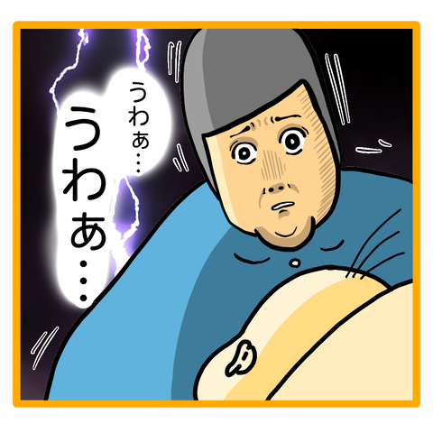 AF16C3B0-DE30-4132-B98F-B85895A8E02C