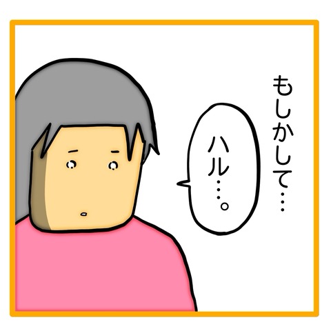 無題8_20240725141628