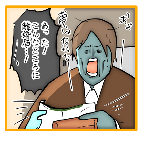 無題8_20230715045612