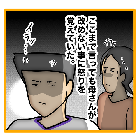 無題8_20240104012201