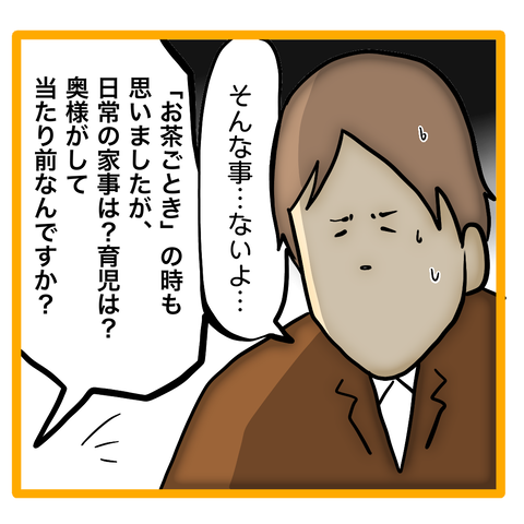 無題8_20230628023713