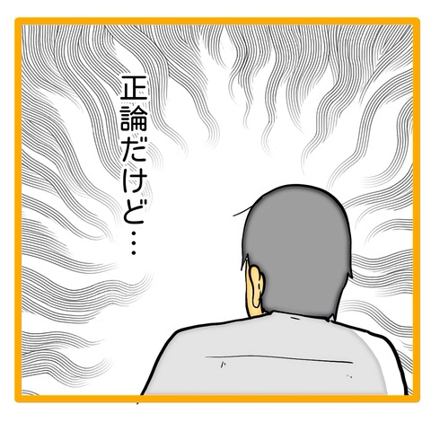 無題8_20240715005446