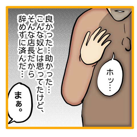 無題8_20231214042708